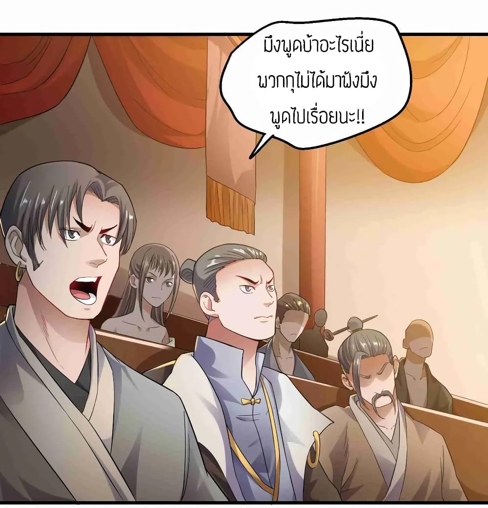 เธญเนเธฒเธเธกเธฑเธเธเธฐ เธเธฒเธฃเนเธ•เธนเธ