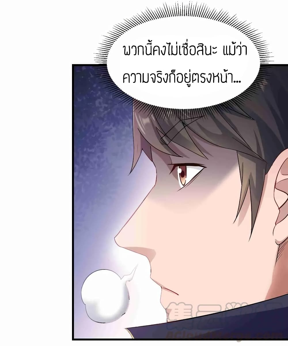 เธญเนเธฒเธเธกเธฑเธเธเธฐ เธเธฒเธฃเนเธ•เธนเธ