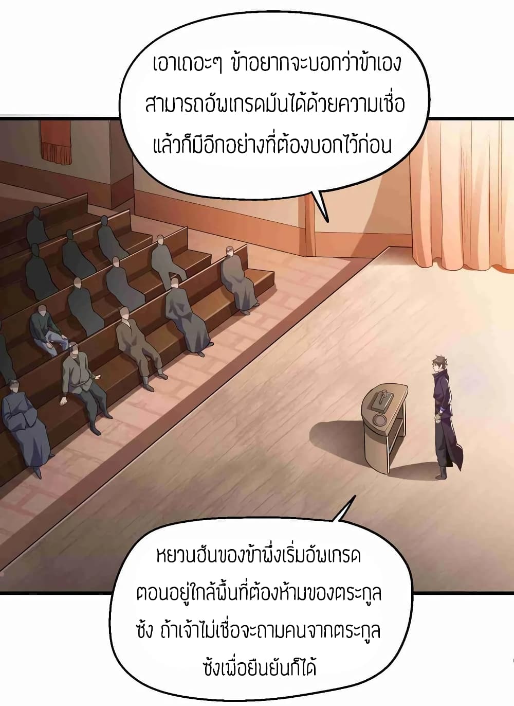 เธญเนเธฒเธเธกเธฑเธเธเธฐ เธเธฒเธฃเนเธ•เธนเธ