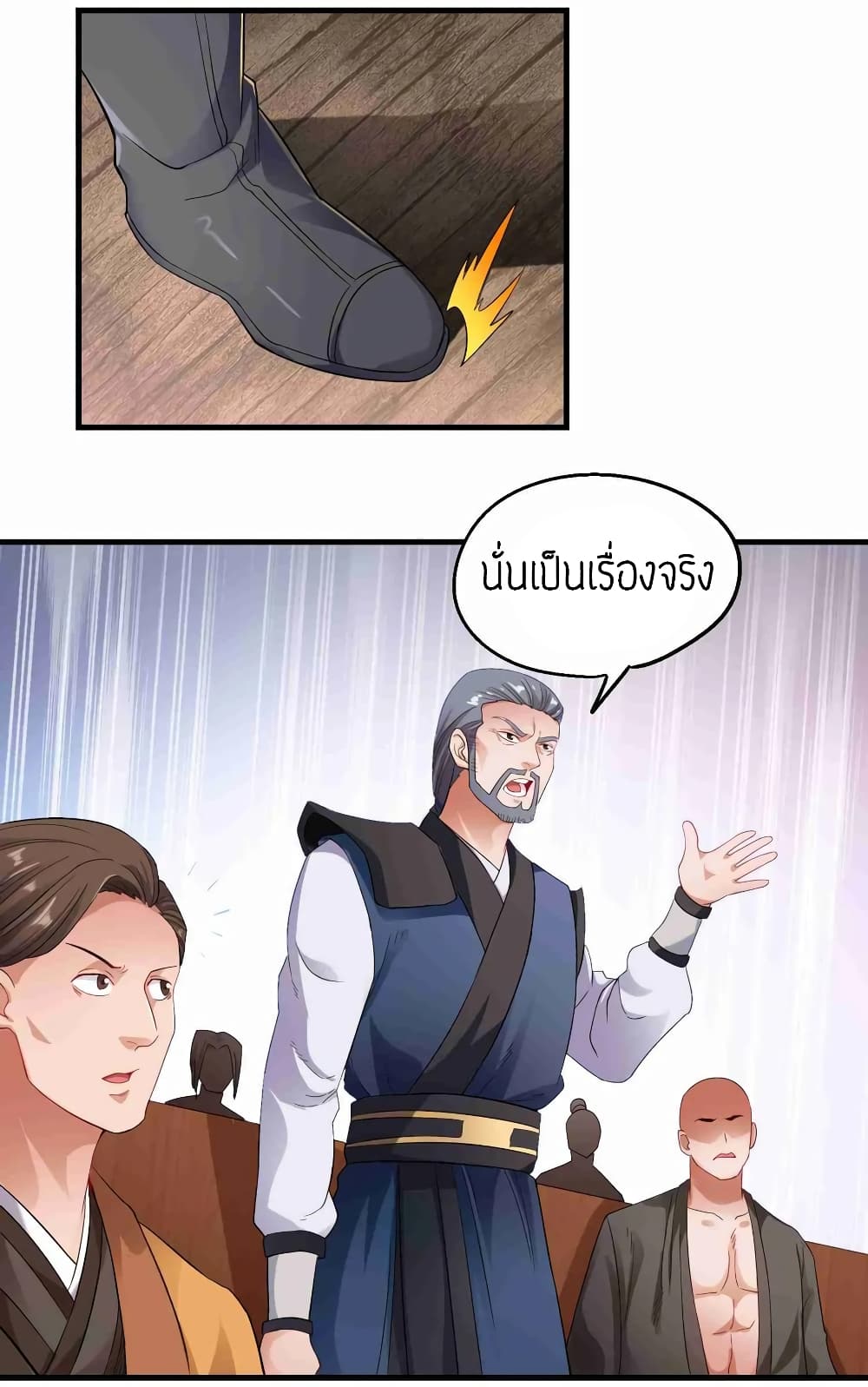 เธญเนเธฒเธเธกเธฑเธเธเธฐ เธเธฒเธฃเนเธ•เธนเธ