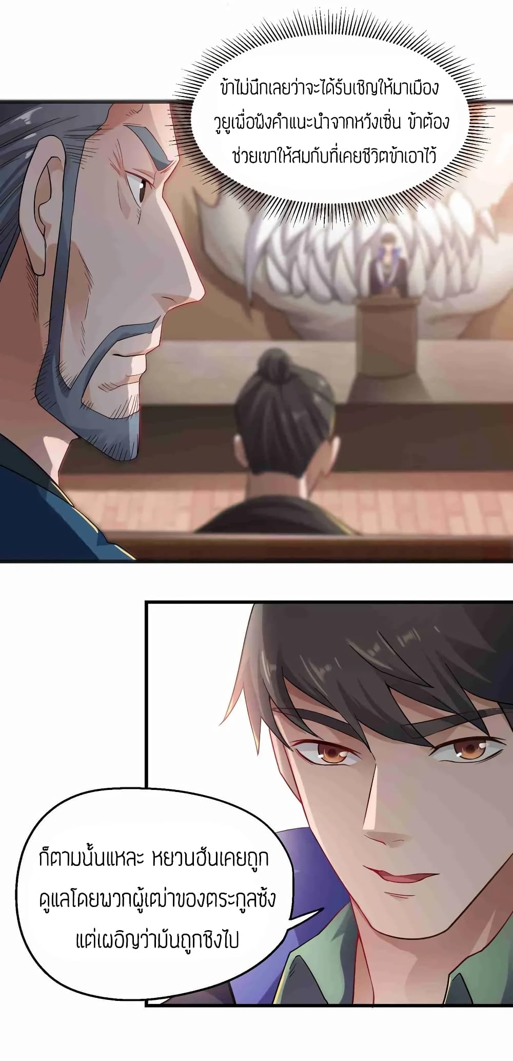 เธญเนเธฒเธเธกเธฑเธเธเธฐ เธเธฒเธฃเนเธ•เธนเธ