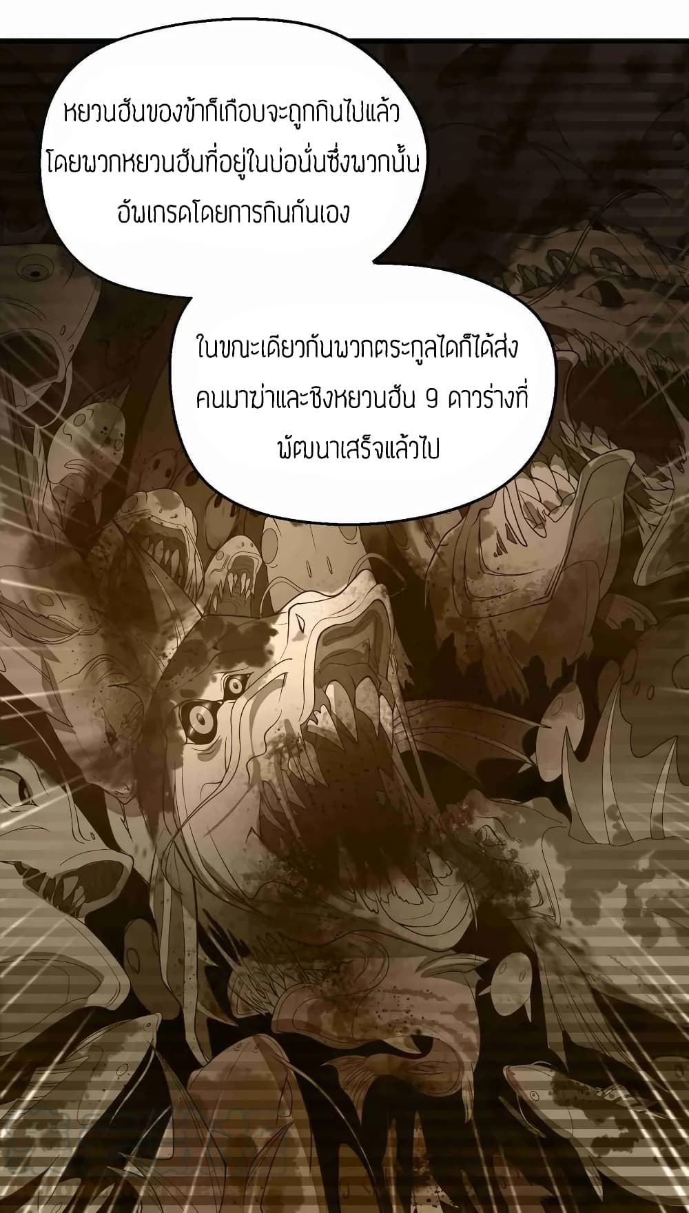 เธญเนเธฒเธเธกเธฑเธเธเธฐ เธเธฒเธฃเนเธ•เธนเธ