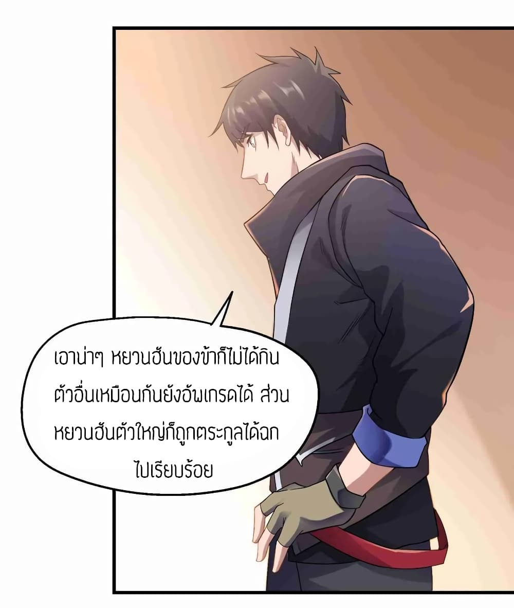 เธญเนเธฒเธเธกเธฑเธเธเธฐ เธเธฒเธฃเนเธ•เธนเธ
