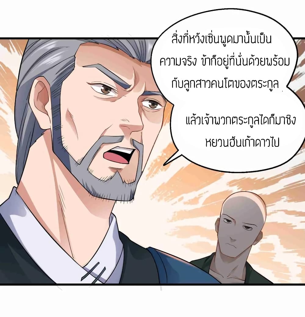เธญเนเธฒเธเธกเธฑเธเธเธฐ เธเธฒเธฃเนเธ•เธนเธ