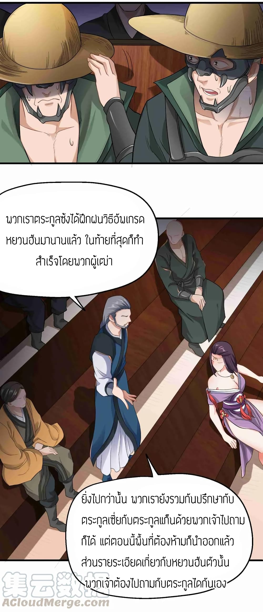 เธญเนเธฒเธเธกเธฑเธเธเธฐ เธเธฒเธฃเนเธ•เธนเธ