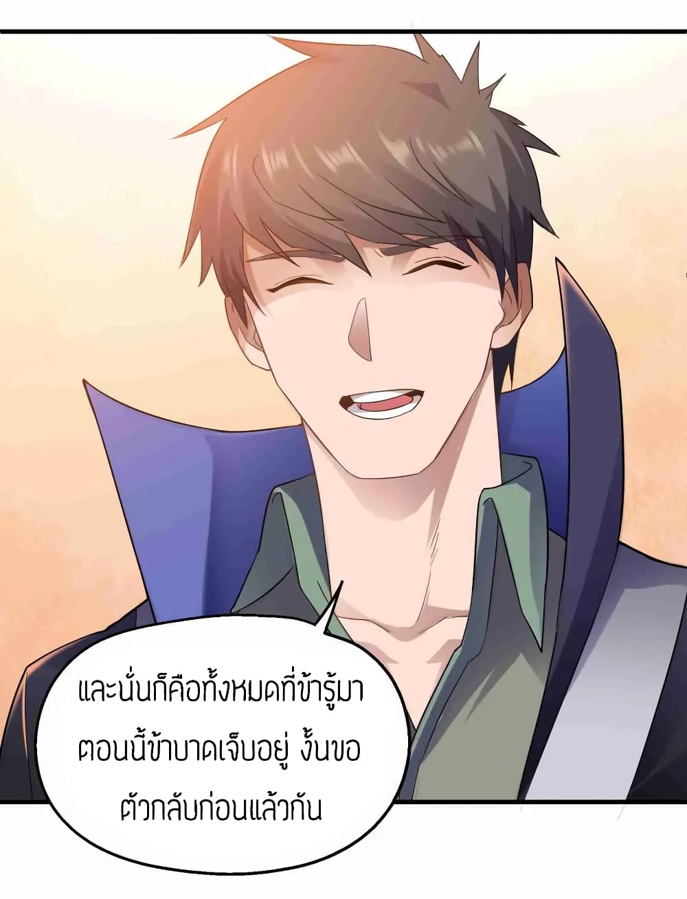 เธญเนเธฒเธเธกเธฑเธเธเธฐ เธเธฒเธฃเนเธ•เธนเธ