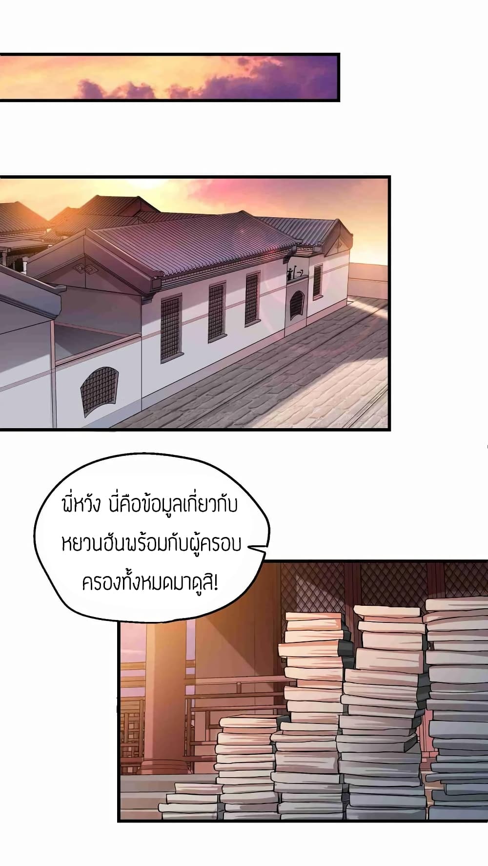 เธญเนเธฒเธเธกเธฑเธเธเธฐ เธเธฒเธฃเนเธ•เธนเธ