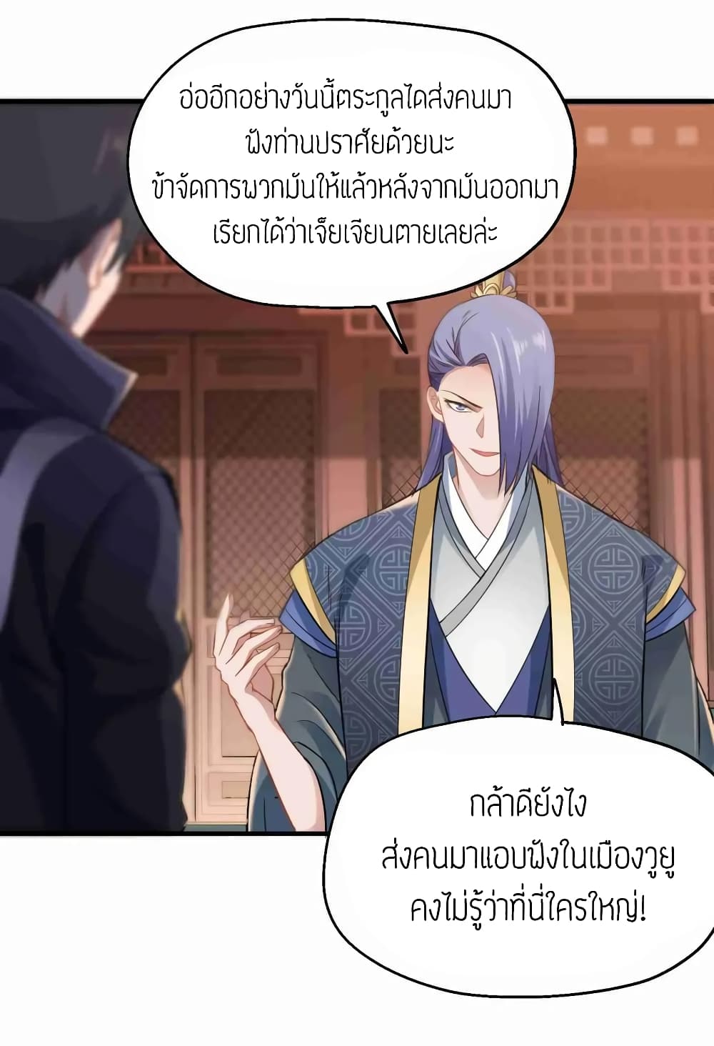 เธญเนเธฒเธเธกเธฑเธเธเธฐ เธเธฒเธฃเนเธ•เธนเธ