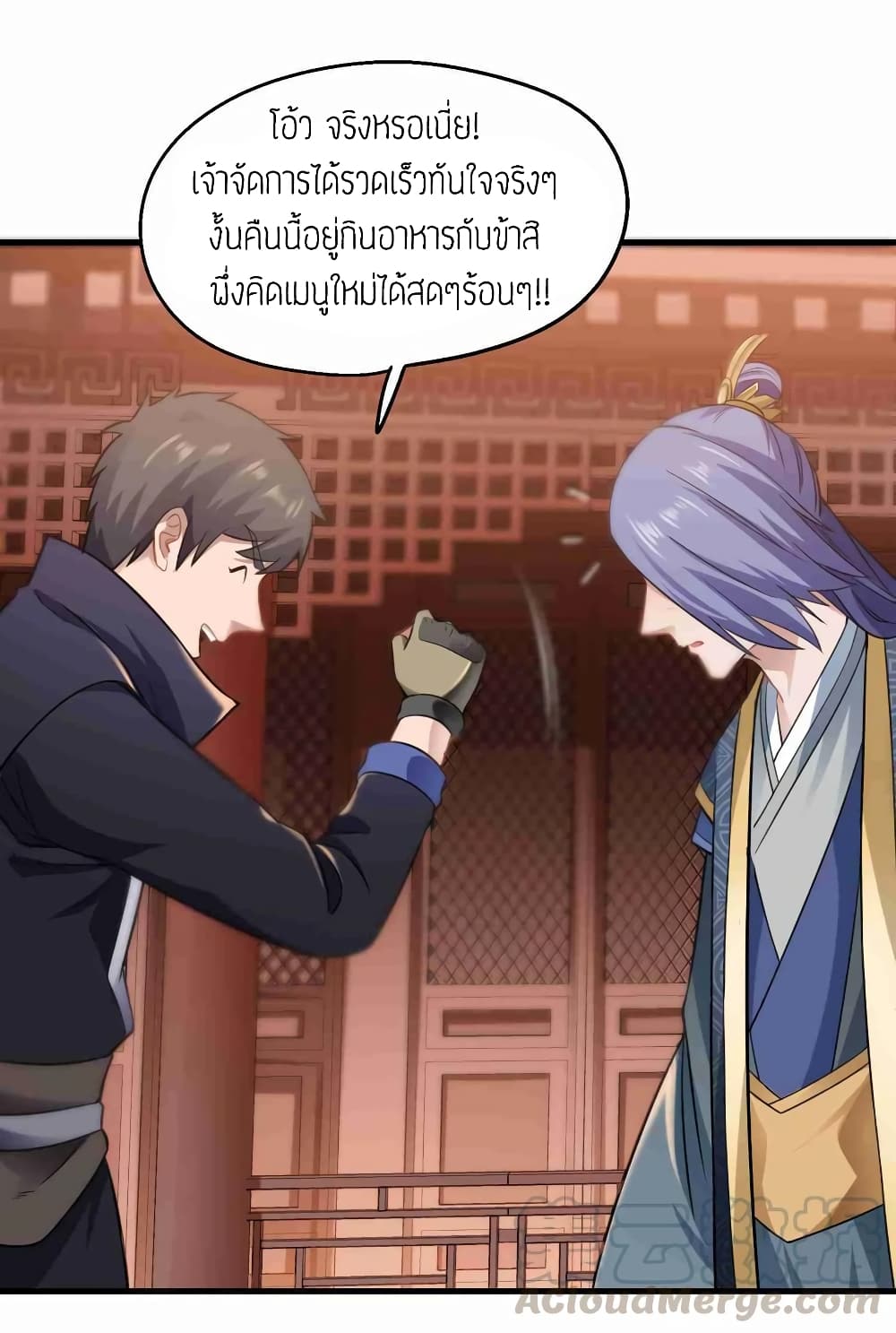 เธญเนเธฒเธเธกเธฑเธเธเธฐ เธเธฒเธฃเนเธ•เธนเธ