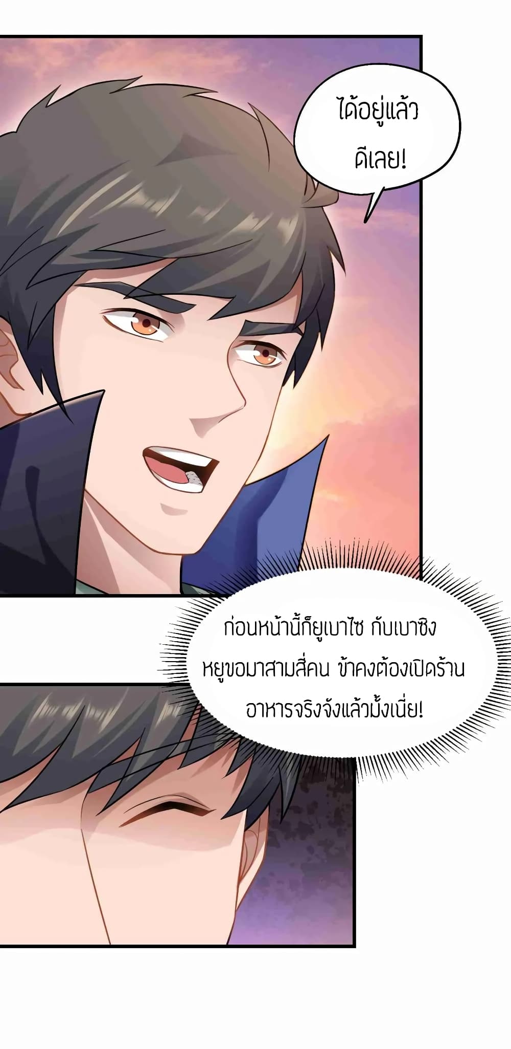 เธญเนเธฒเธเธกเธฑเธเธเธฐ เธเธฒเธฃเนเธ•เธนเธ