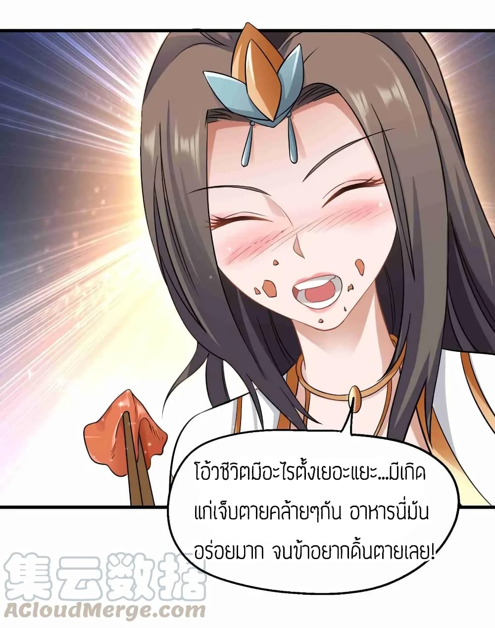 เธญเนเธฒเธเธกเธฑเธเธเธฐ เธเธฒเธฃเนเธ•เธนเธ