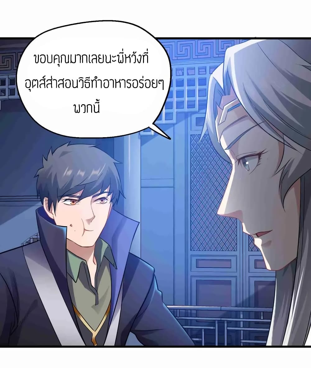 เธญเนเธฒเธเธกเธฑเธเธเธฐ เธเธฒเธฃเนเธ•เธนเธ