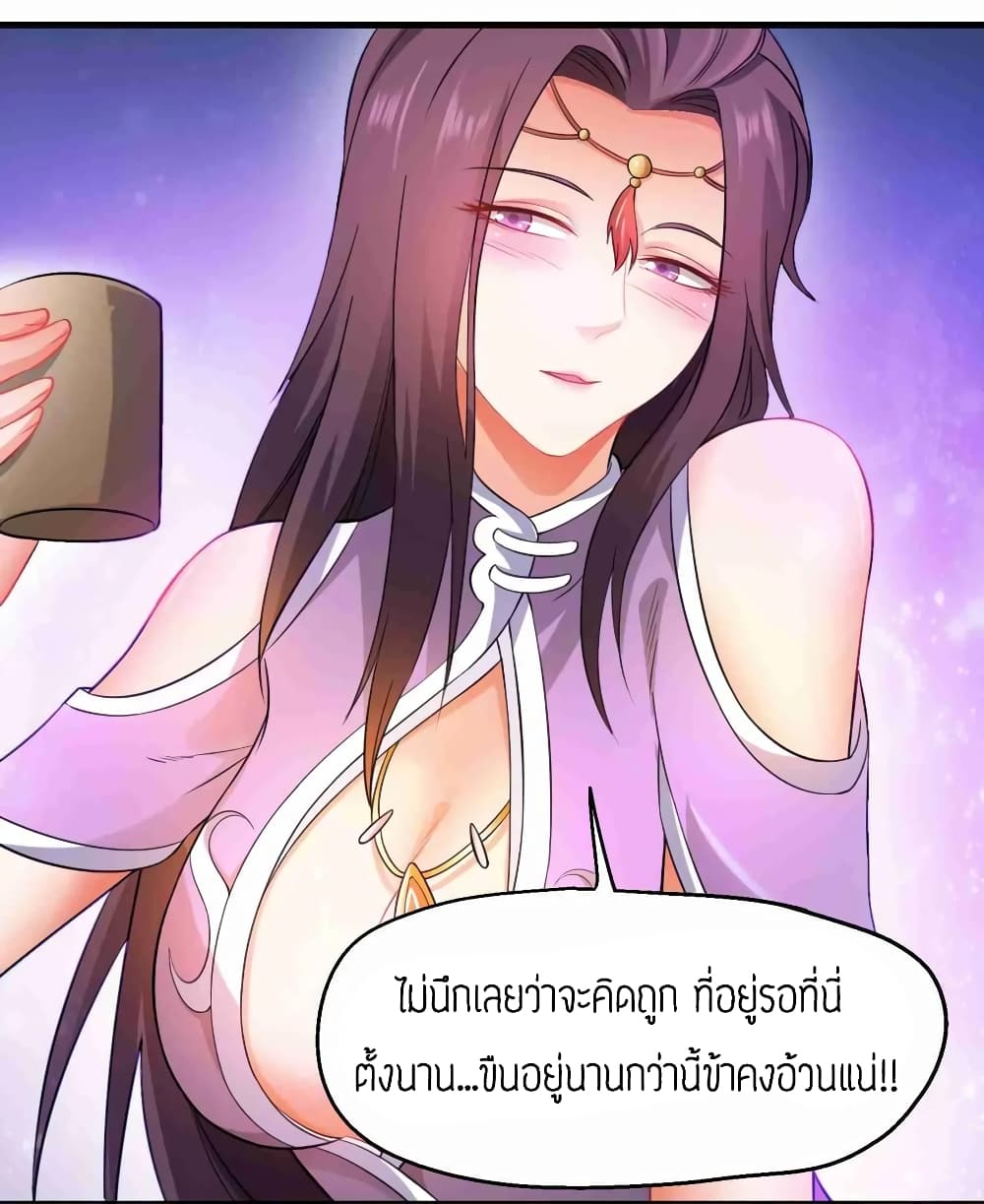 เธญเนเธฒเธเธกเธฑเธเธเธฐ เธเธฒเธฃเนเธ•เธนเธ