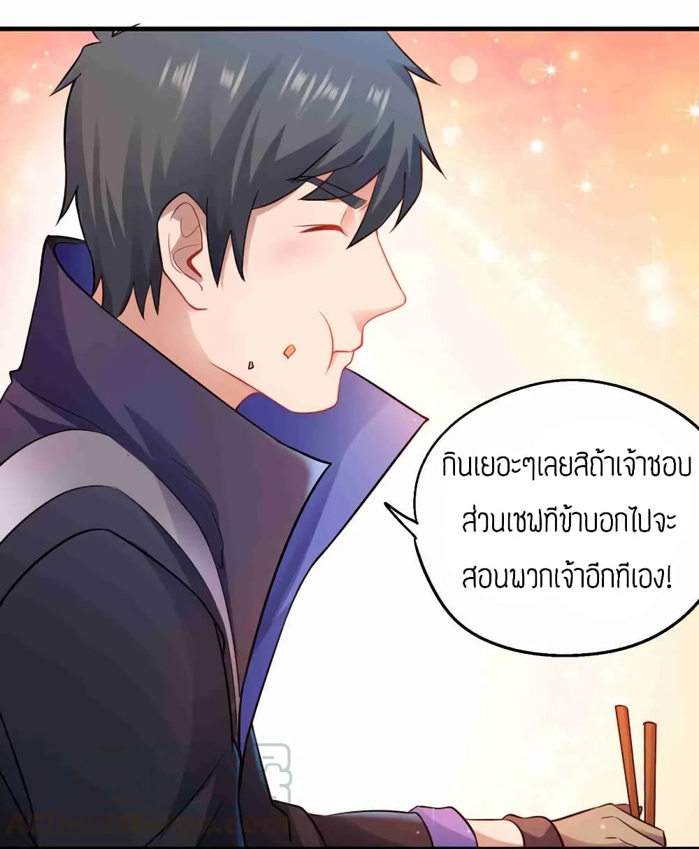 เธญเนเธฒเธเธกเธฑเธเธเธฐ เธเธฒเธฃเนเธ•เธนเธ
