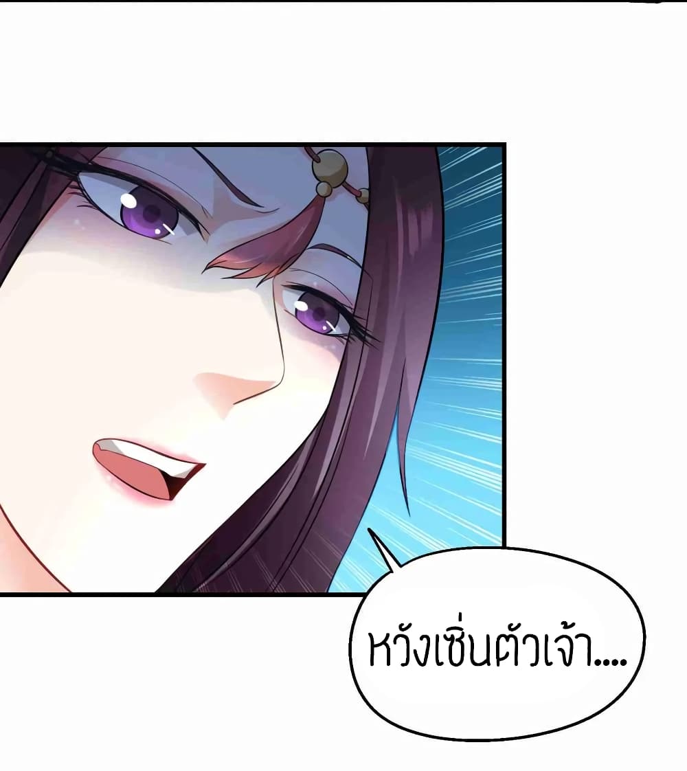เธญเนเธฒเธเธกเธฑเธเธเธฐ เธเธฒเธฃเนเธ•เธนเธ