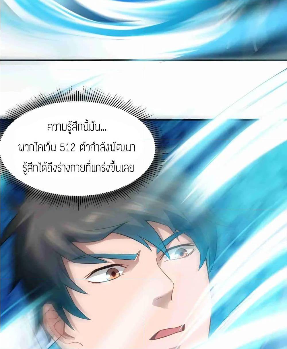 เธญเนเธฒเธเธกเธฑเธเธเธฐ เธเธฒเธฃเนเธ•เธนเธ