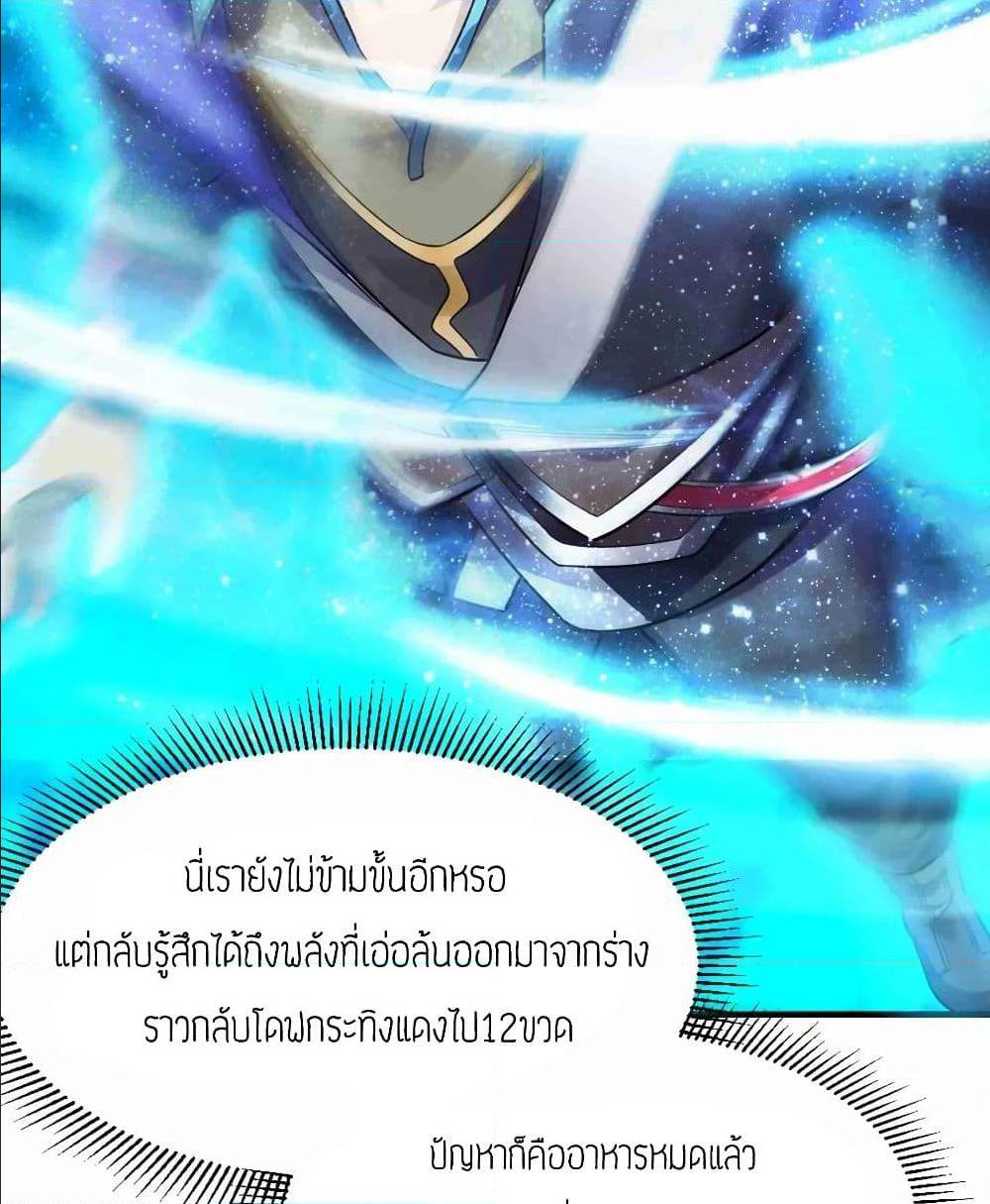 เธญเนเธฒเธเธกเธฑเธเธเธฐ เธเธฒเธฃเนเธ•เธนเธ