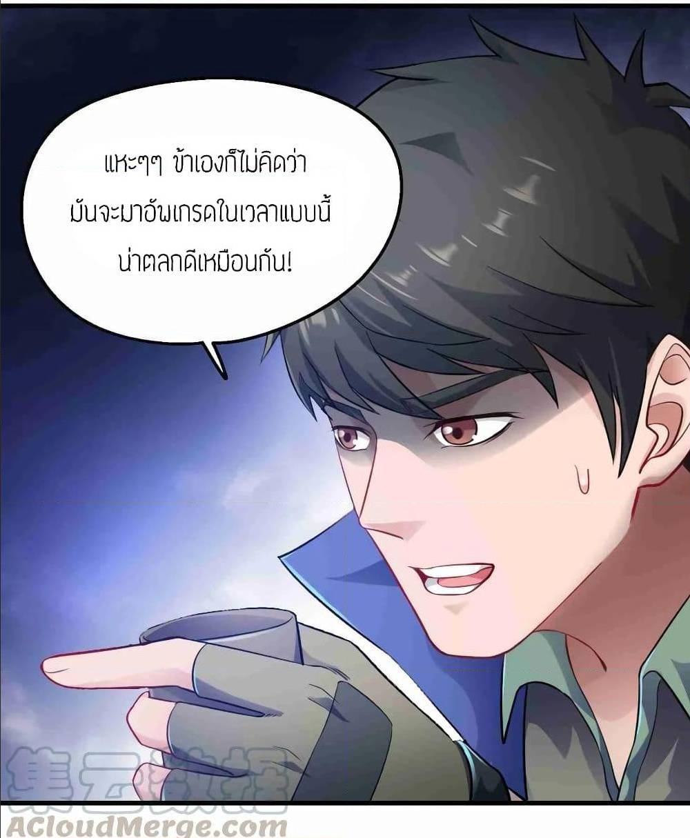 เธญเนเธฒเธเธกเธฑเธเธเธฐ เธเธฒเธฃเนเธ•เธนเธ