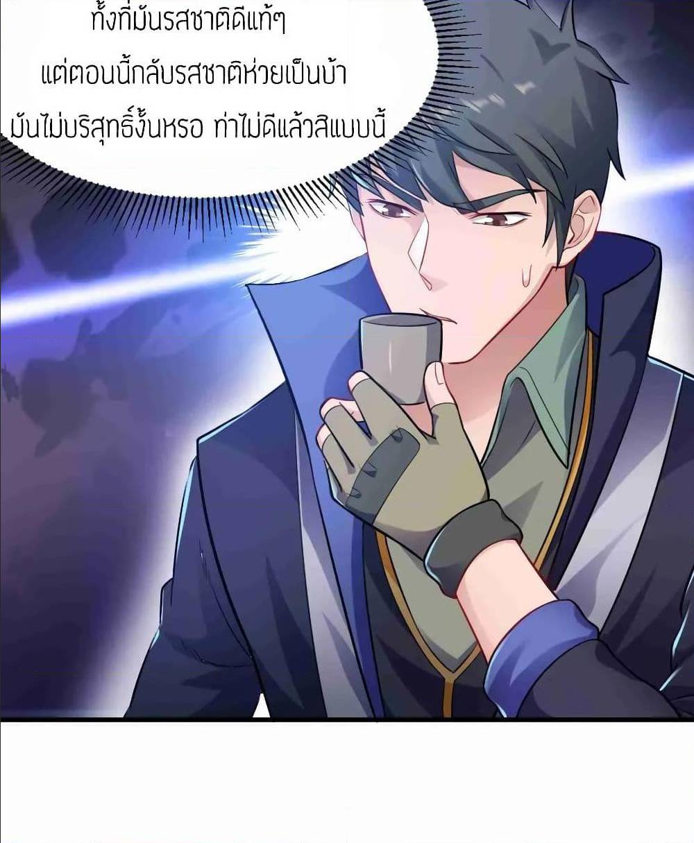 เธญเนเธฒเธเธกเธฑเธเธเธฐ เธเธฒเธฃเนเธ•เธนเธ