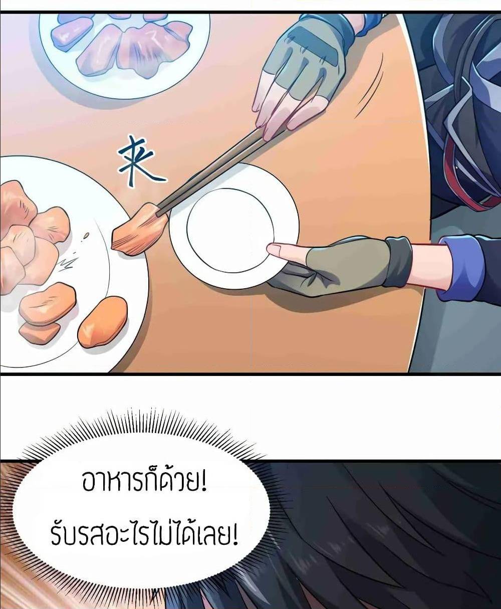เธญเนเธฒเธเธกเธฑเธเธเธฐ เธเธฒเธฃเนเธ•เธนเธ