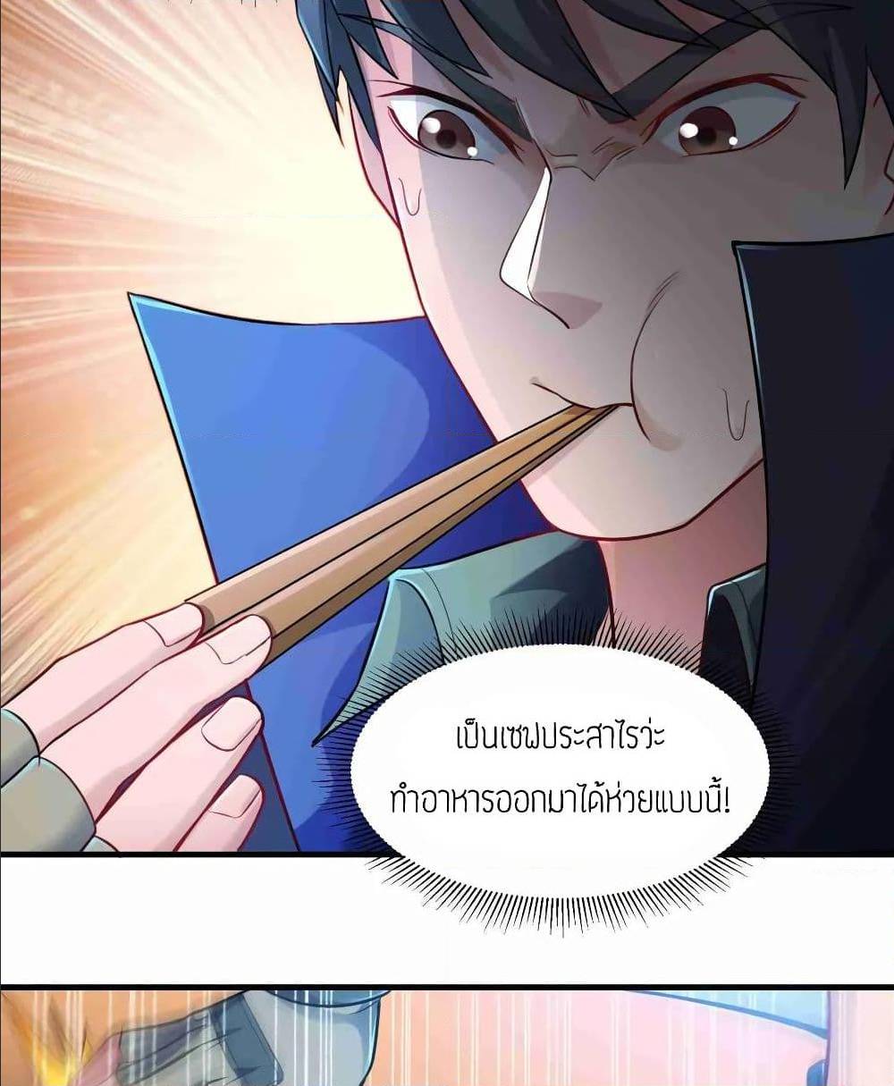 เธญเนเธฒเธเธกเธฑเธเธเธฐ เธเธฒเธฃเนเธ•เธนเธ