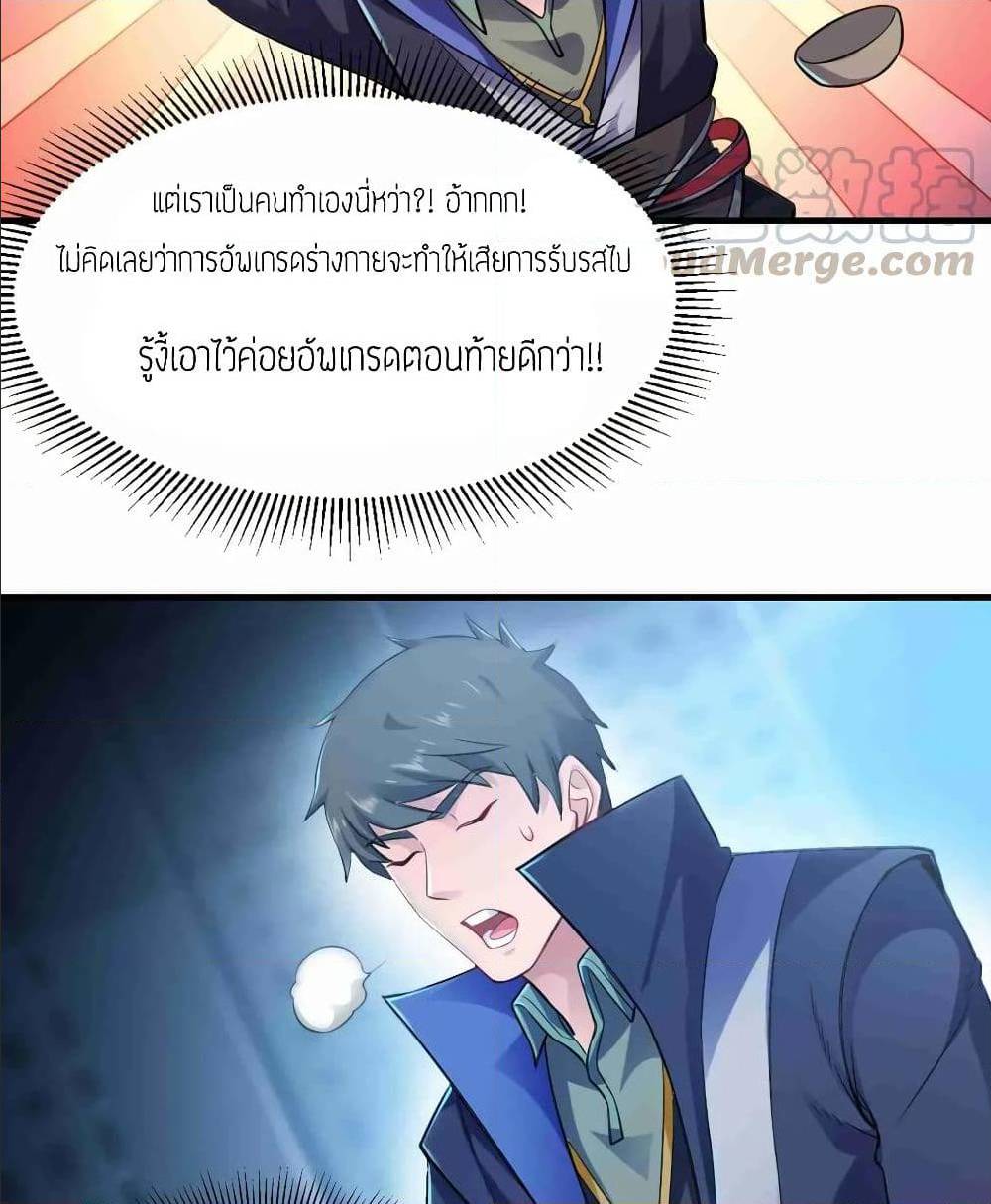 เธญเนเธฒเธเธกเธฑเธเธเธฐ เธเธฒเธฃเนเธ•เธนเธ