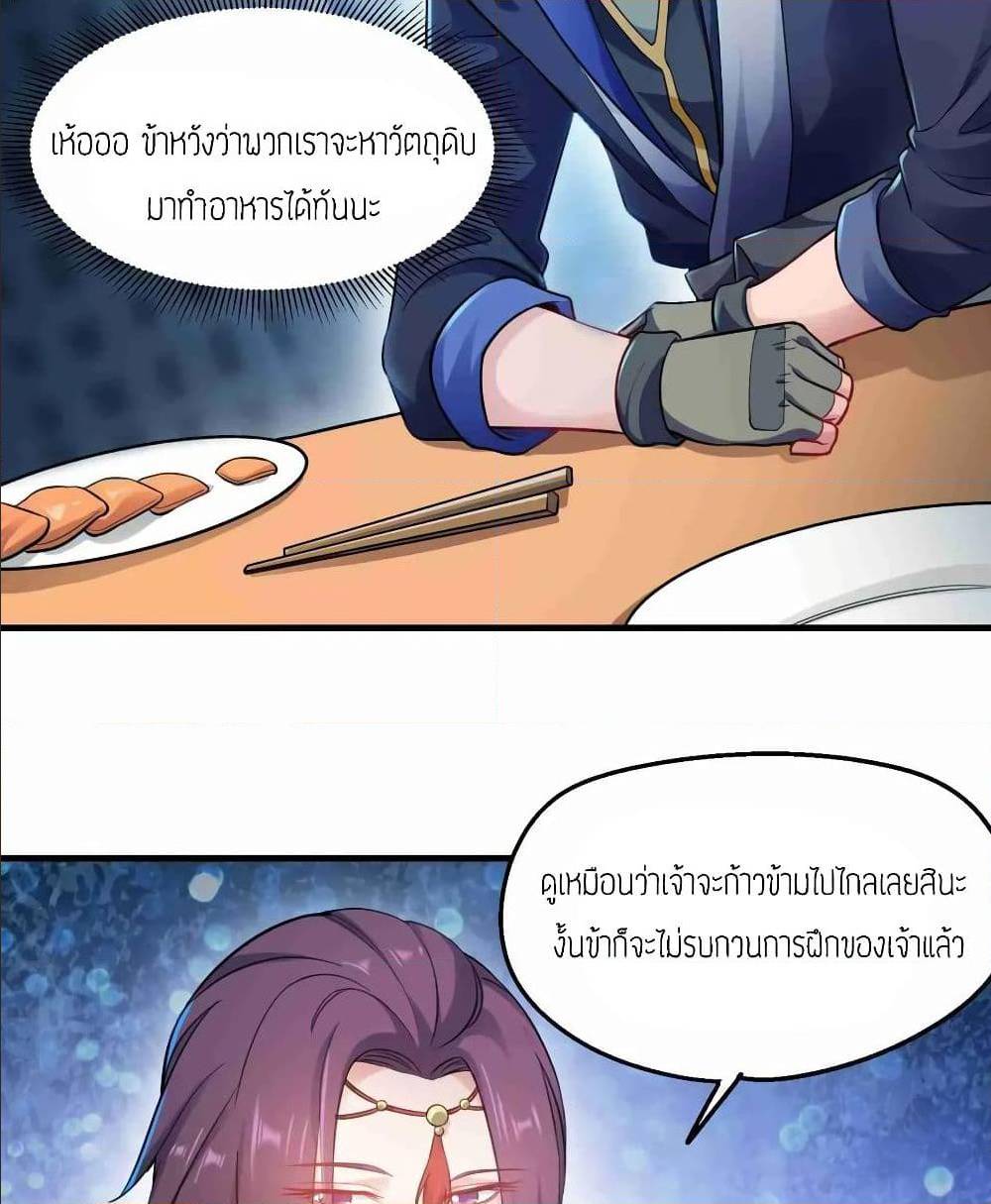 เธญเนเธฒเธเธกเธฑเธเธเธฐ เธเธฒเธฃเนเธ•เธนเธ