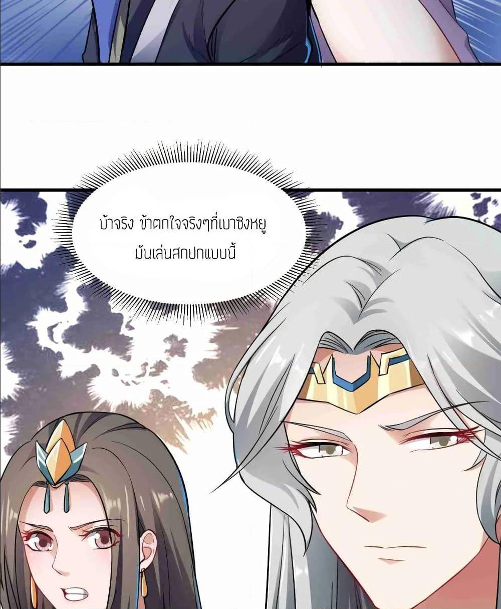 เธญเนเธฒเธเธกเธฑเธเธเธฐ เธเธฒเธฃเนเธ•เธนเธ