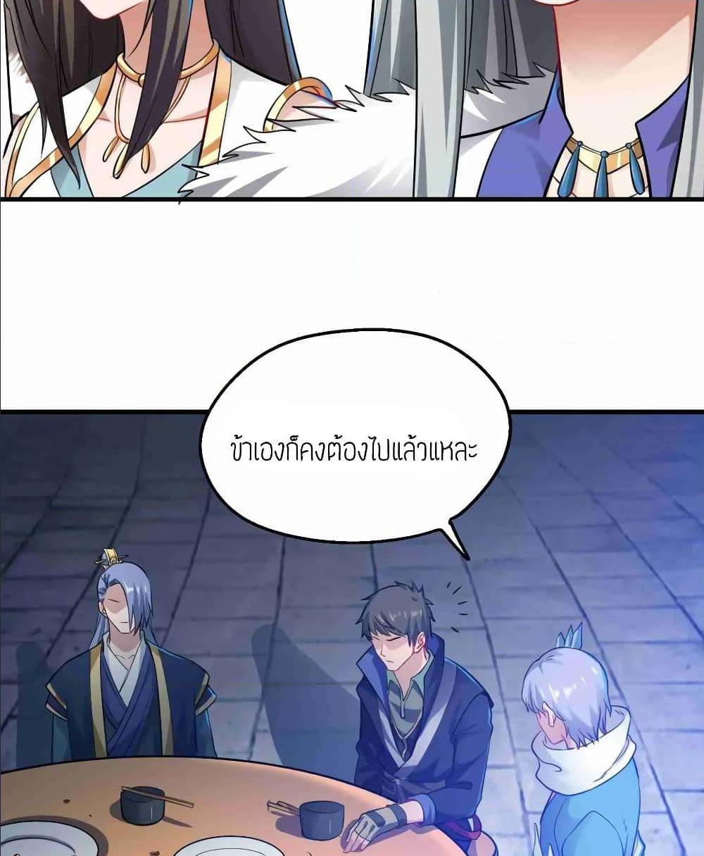 เธญเนเธฒเธเธกเธฑเธเธเธฐ เธเธฒเธฃเนเธ•เธนเธ