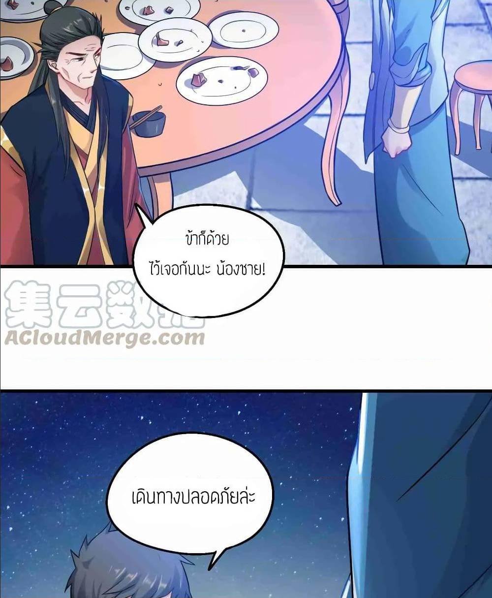 เธญเนเธฒเธเธกเธฑเธเธเธฐ เธเธฒเธฃเนเธ•เธนเธ