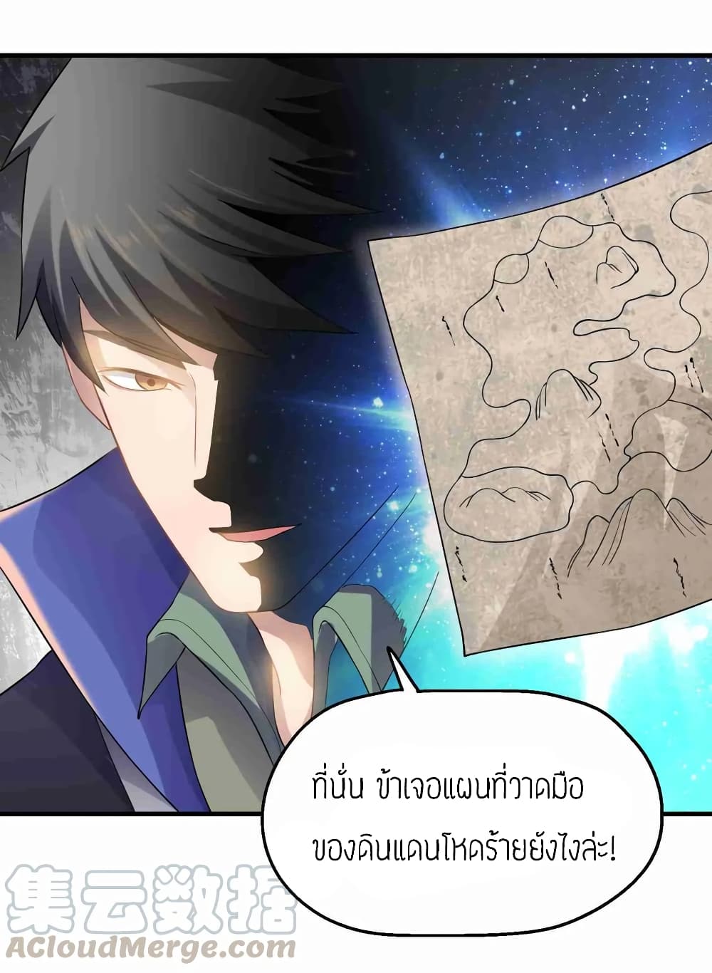เธญเนเธฒเธเธกเธฑเธเธเธฐ เธเธฒเธฃเนเธ•เธนเธ