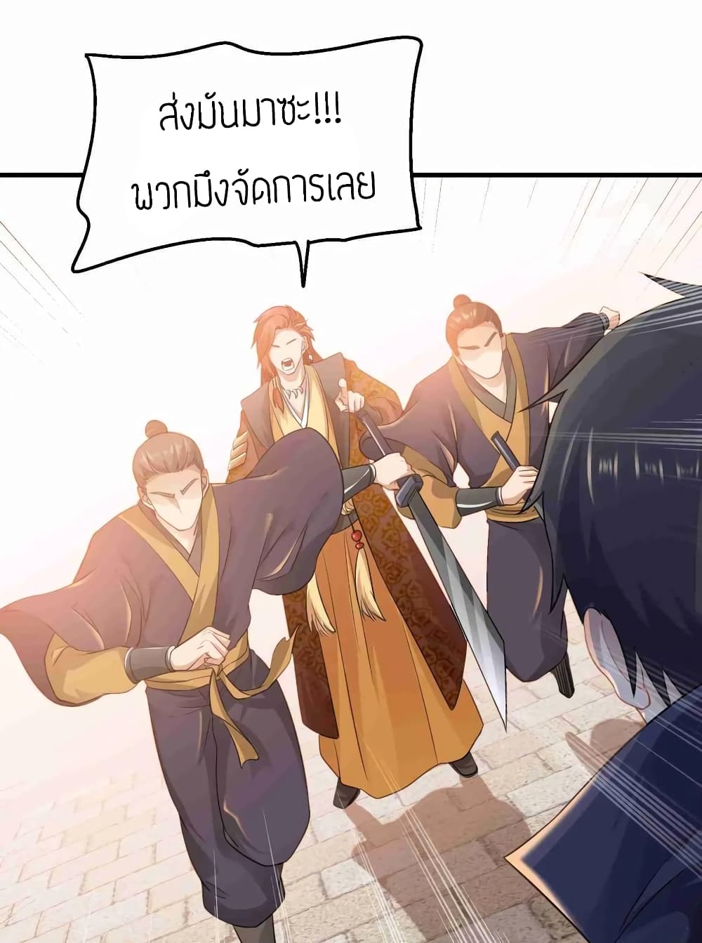 เธญเนเธฒเธเธกเธฑเธเธเธฐ เธเธฒเธฃเนเธ•เธนเธ