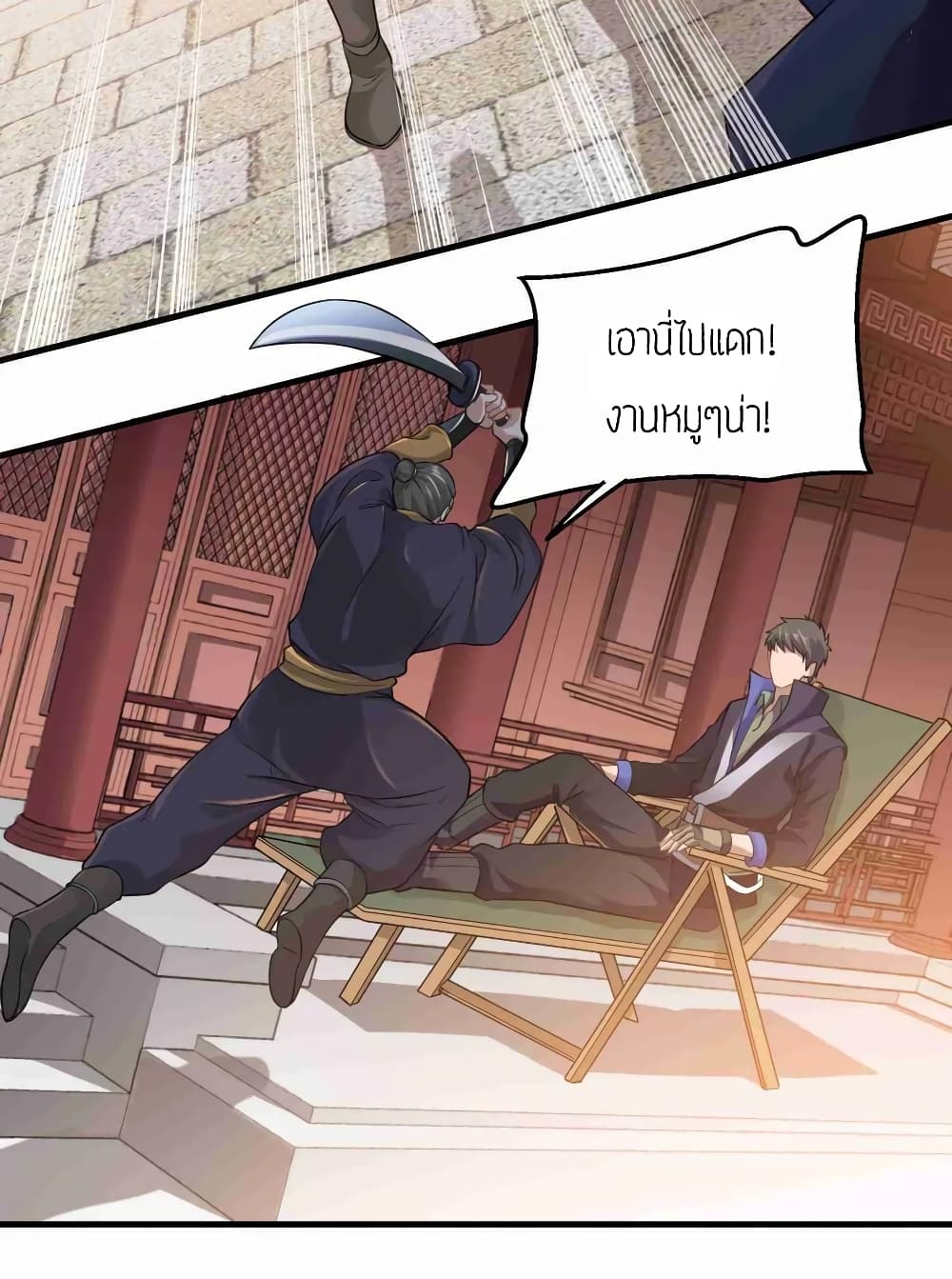 เธญเนเธฒเธเธกเธฑเธเธเธฐ เธเธฒเธฃเนเธ•เธนเธ
