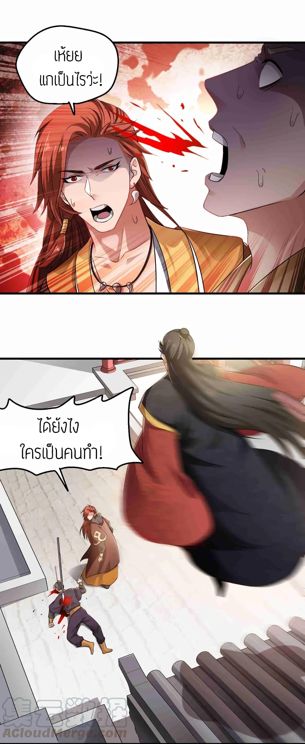 เธญเนเธฒเธเธกเธฑเธเธเธฐ เธเธฒเธฃเนเธ•เธนเธ