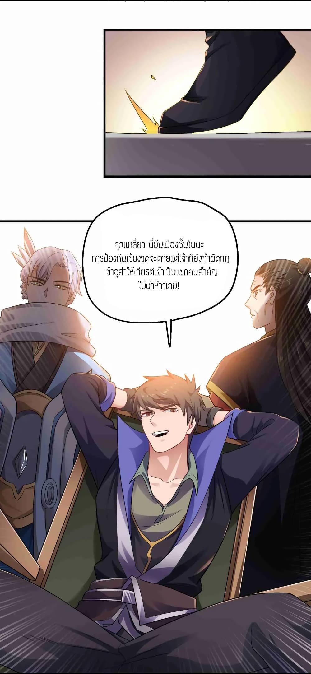 เธญเนเธฒเธเธกเธฑเธเธเธฐ เธเธฒเธฃเนเธ•เธนเธ