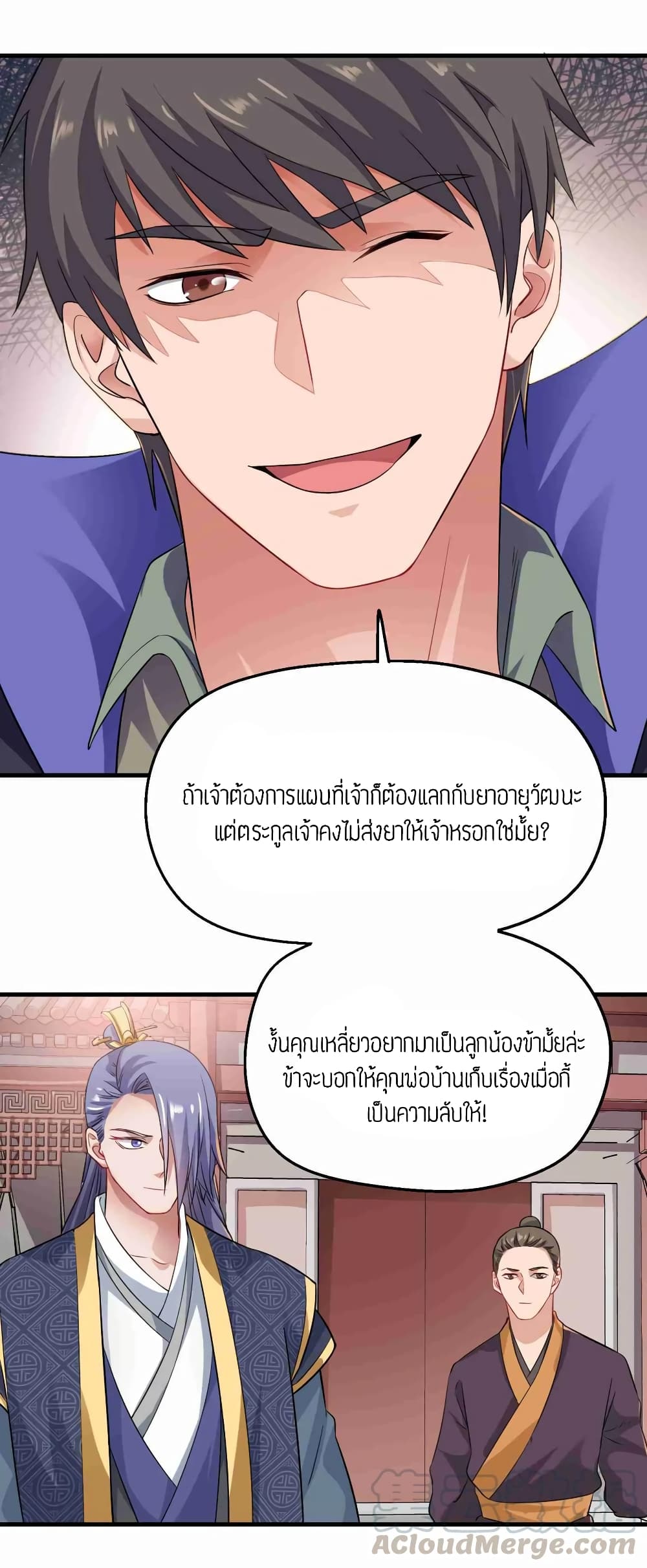 เธญเนเธฒเธเธกเธฑเธเธเธฐ เธเธฒเธฃเนเธ•เธนเธ
