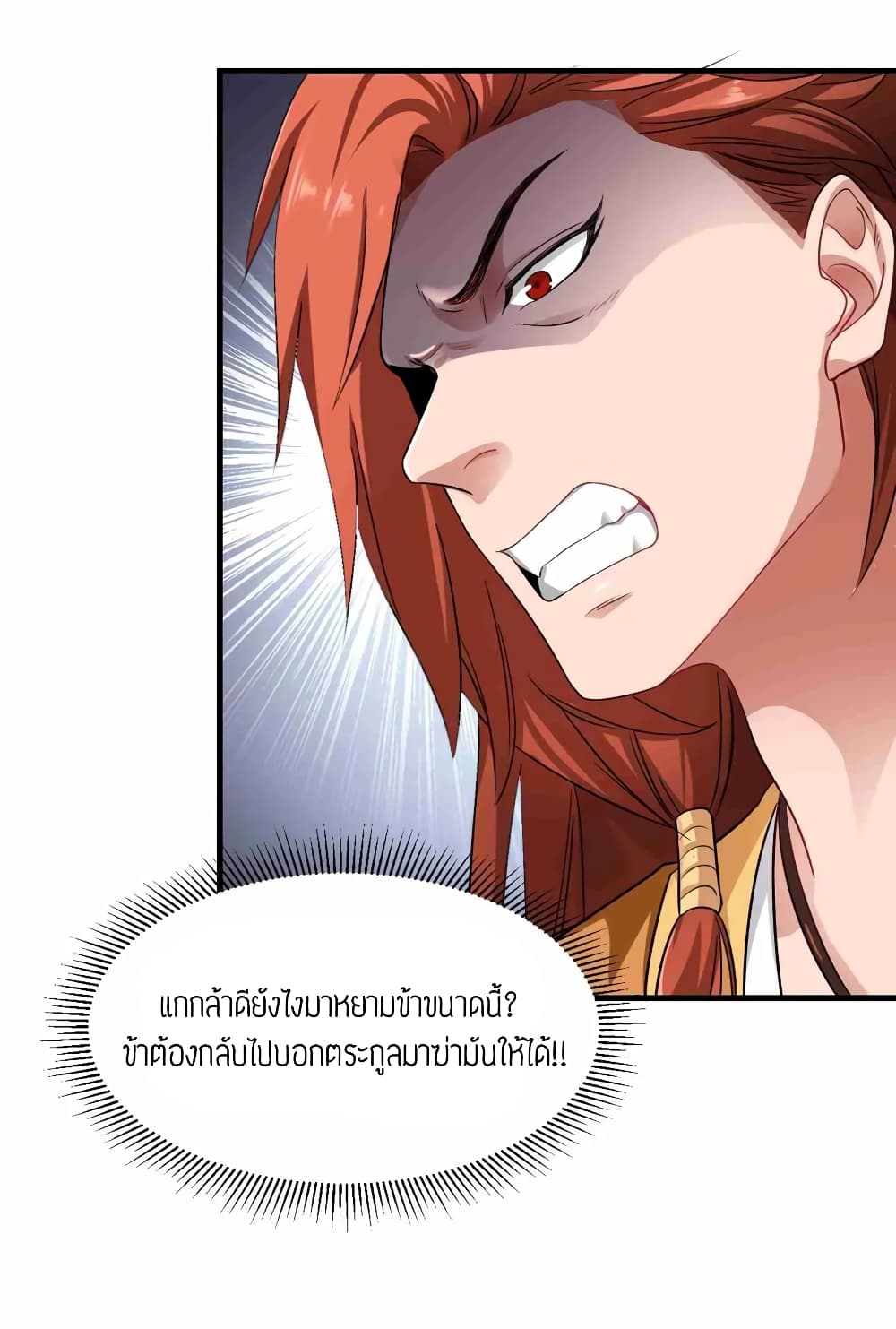 เธญเนเธฒเธเธกเธฑเธเธเธฐ เธเธฒเธฃเนเธ•เธนเธ