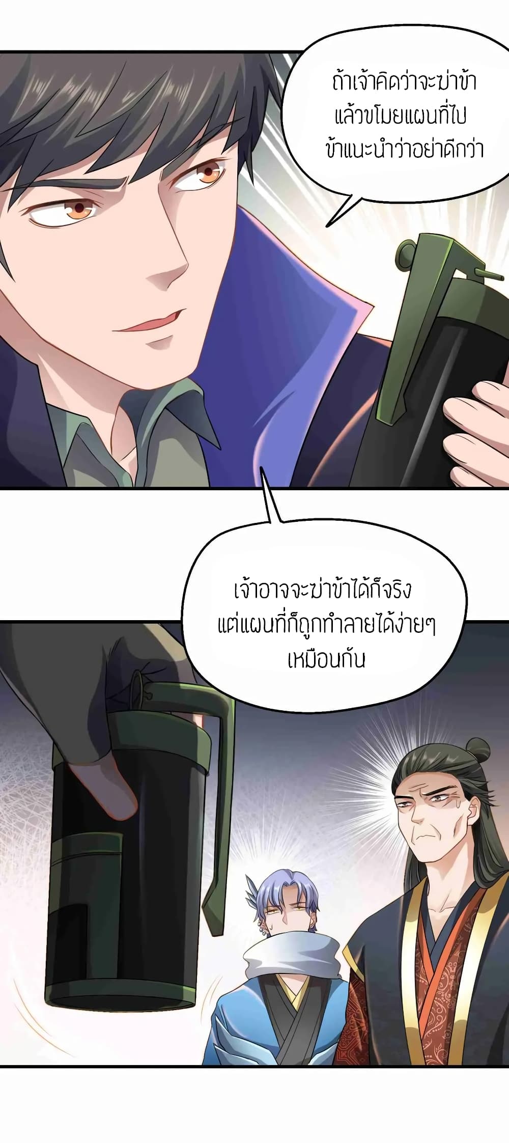 เธญเนเธฒเธเธกเธฑเธเธเธฐ เธเธฒเธฃเนเธ•เธนเธ