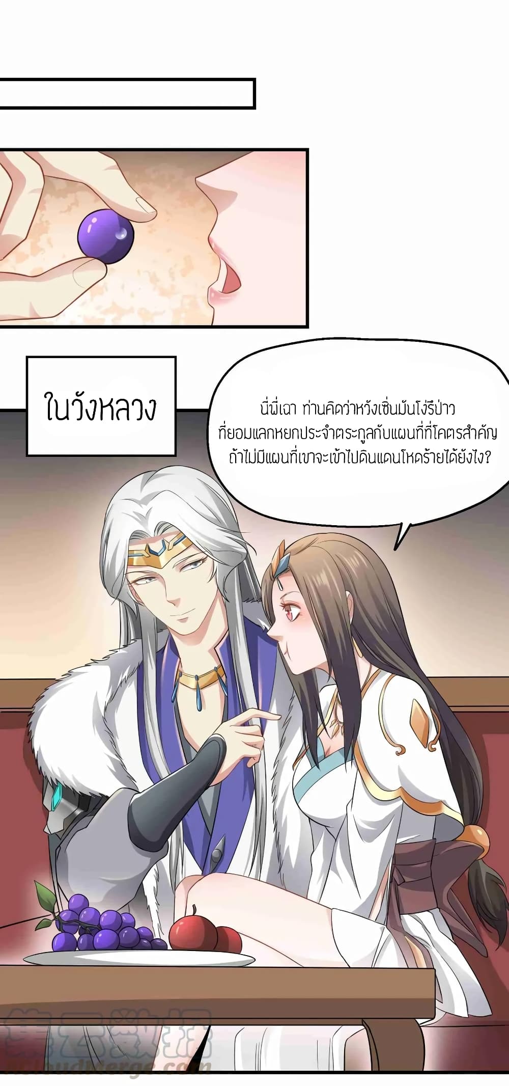 เธญเนเธฒเธเธกเธฑเธเธเธฐ เธเธฒเธฃเนเธ•เธนเธ