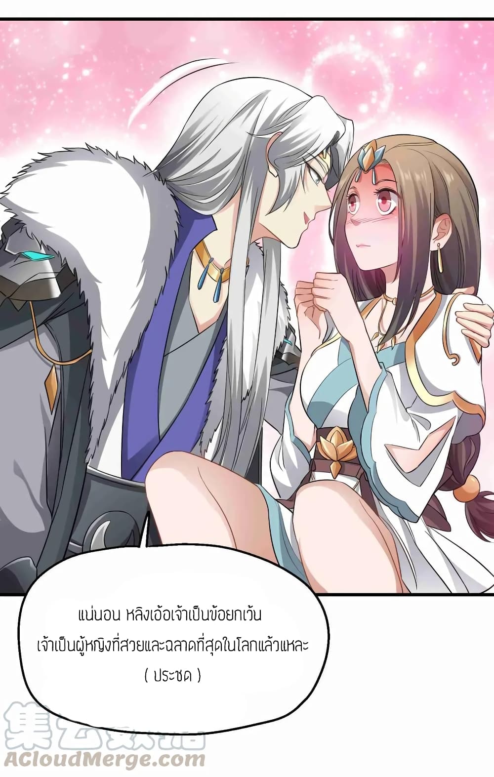 เธญเนเธฒเธเธกเธฑเธเธเธฐ เธเธฒเธฃเนเธ•เธนเธ