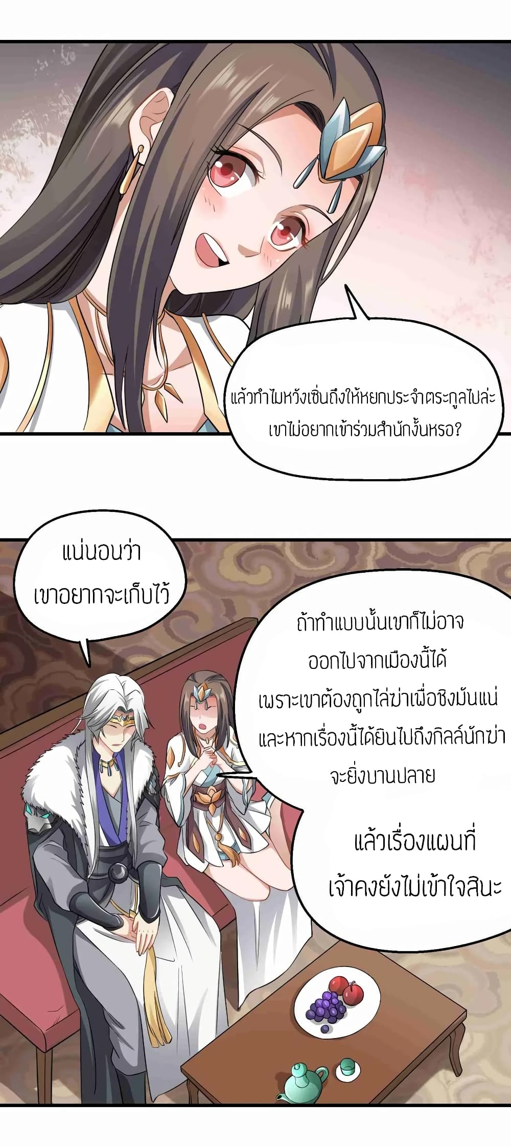 เธญเนเธฒเธเธกเธฑเธเธเธฐ เธเธฒเธฃเนเธ•เธนเธ