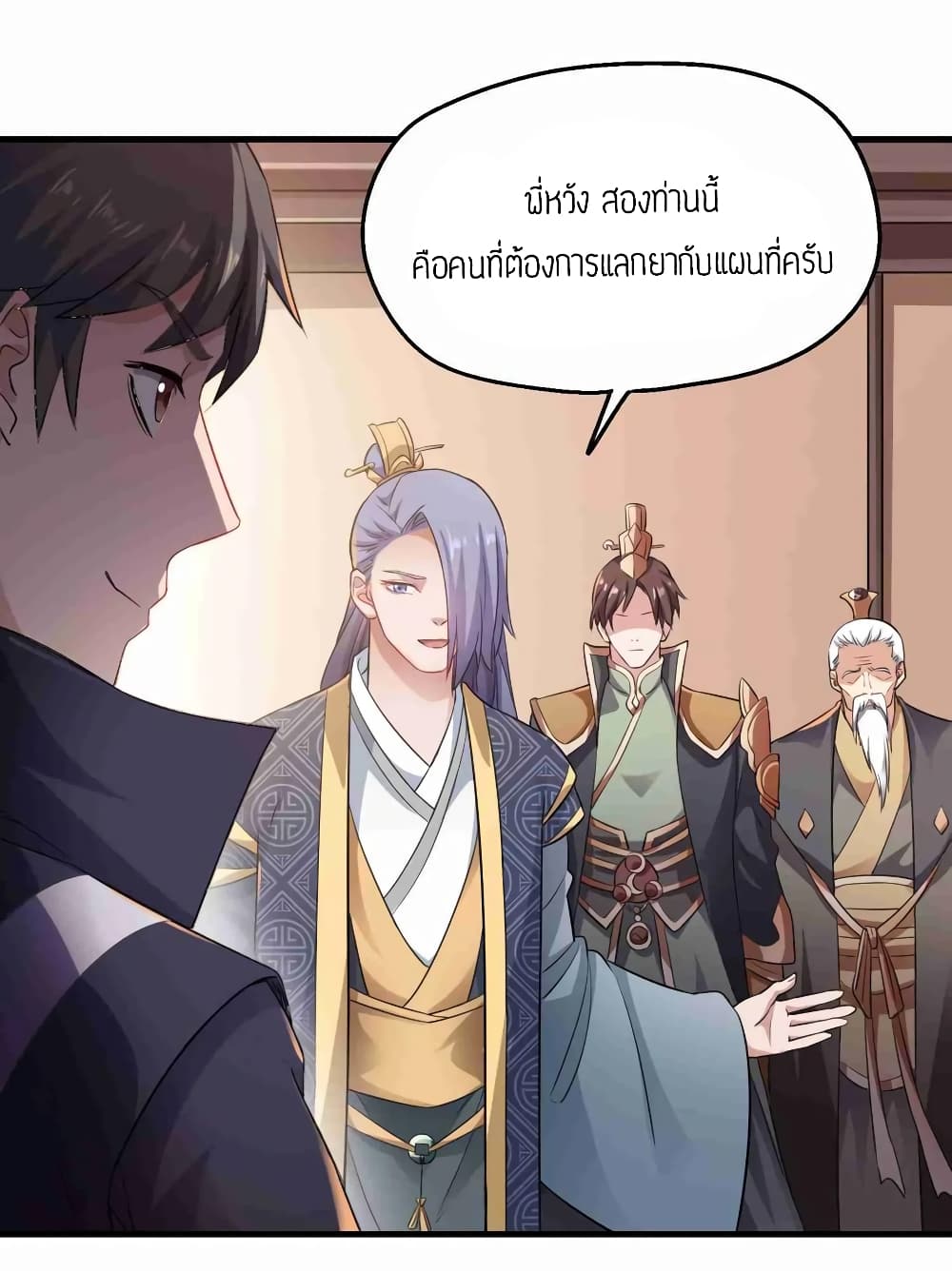 เธญเนเธฒเธเธกเธฑเธเธเธฐ เธเธฒเธฃเนเธ•เธนเธ
