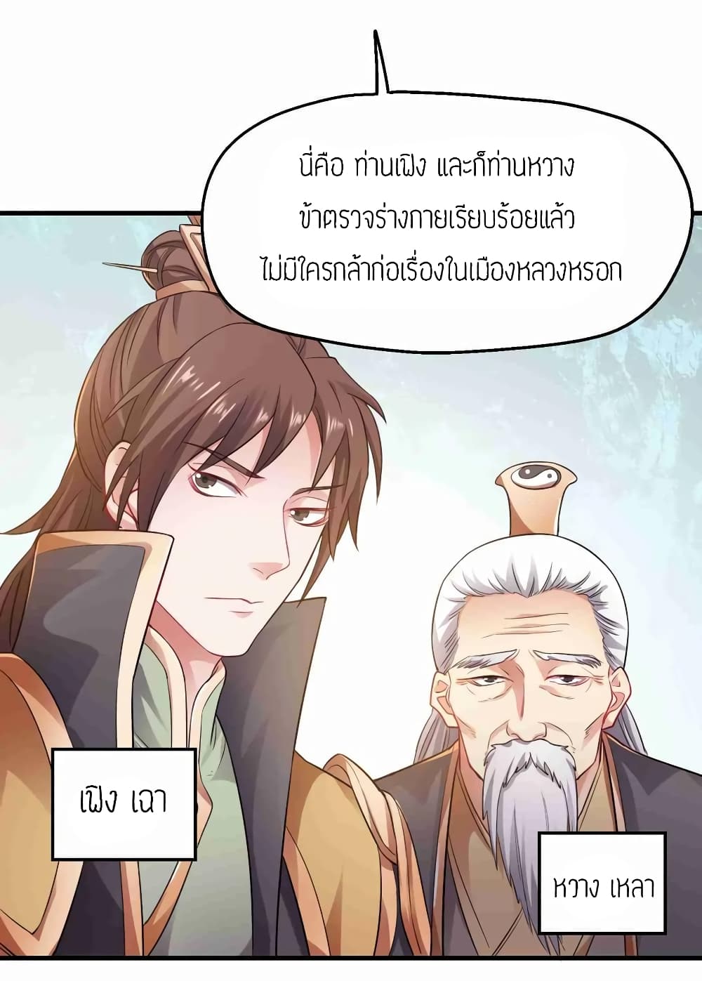เธญเนเธฒเธเธกเธฑเธเธเธฐ เธเธฒเธฃเนเธ•เธนเธ