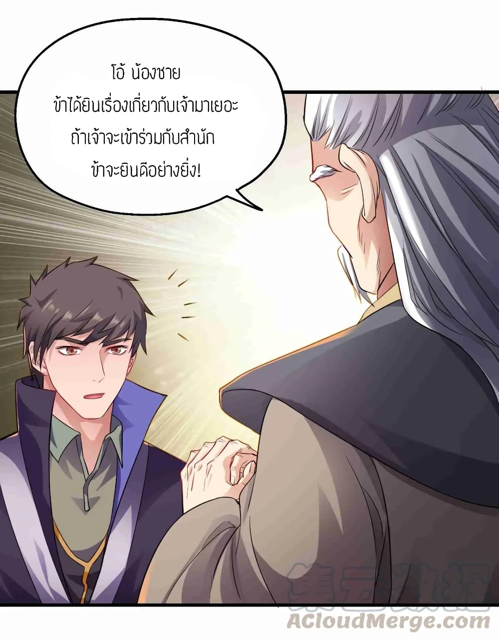 เธญเนเธฒเธเธกเธฑเธเธเธฐ เธเธฒเธฃเนเธ•เธนเธ