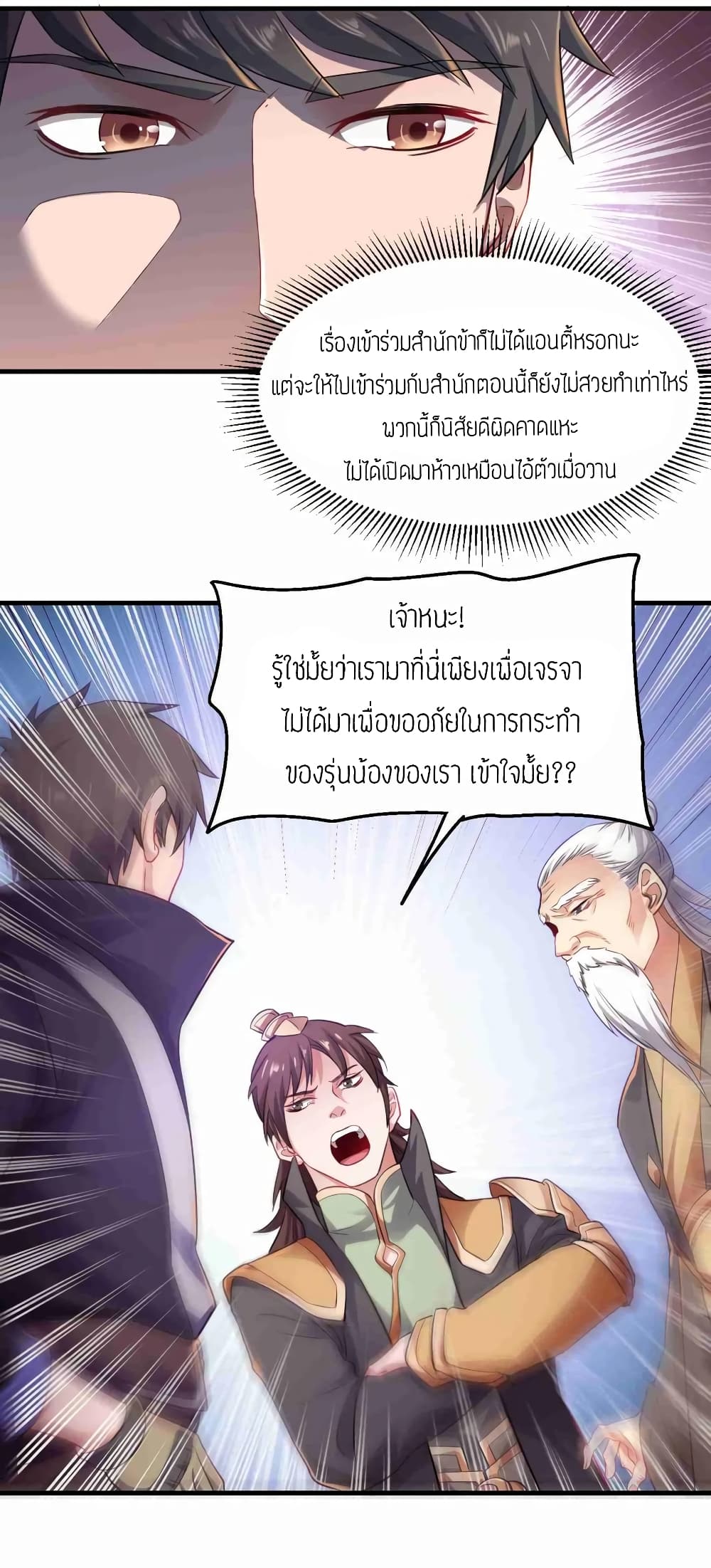 เธญเนเธฒเธเธกเธฑเธเธเธฐ เธเธฒเธฃเนเธ•เธนเธ