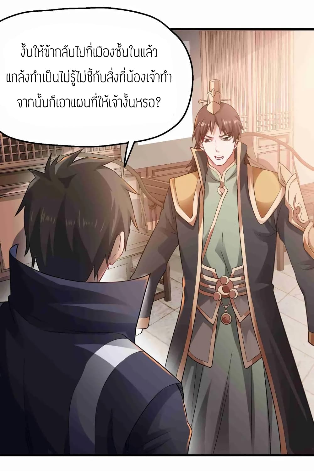เธญเนเธฒเธเธกเธฑเธเธเธฐ เธเธฒเธฃเนเธ•เธนเธ