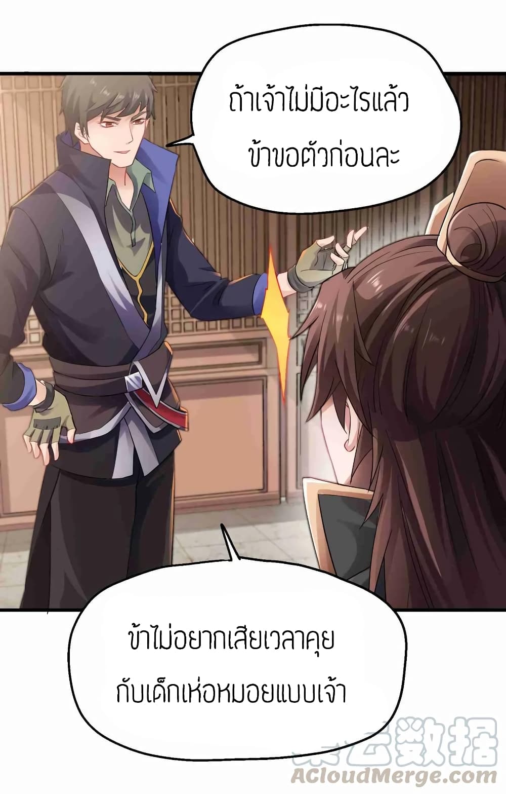 เธญเนเธฒเธเธกเธฑเธเธเธฐ เธเธฒเธฃเนเธ•เธนเธ