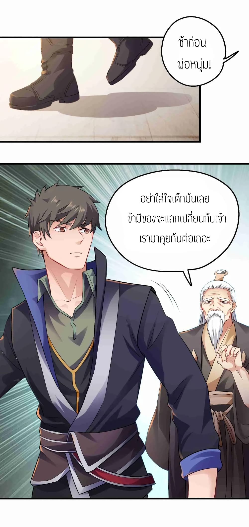 เธญเนเธฒเธเธกเธฑเธเธเธฐ เธเธฒเธฃเนเธ•เธนเธ