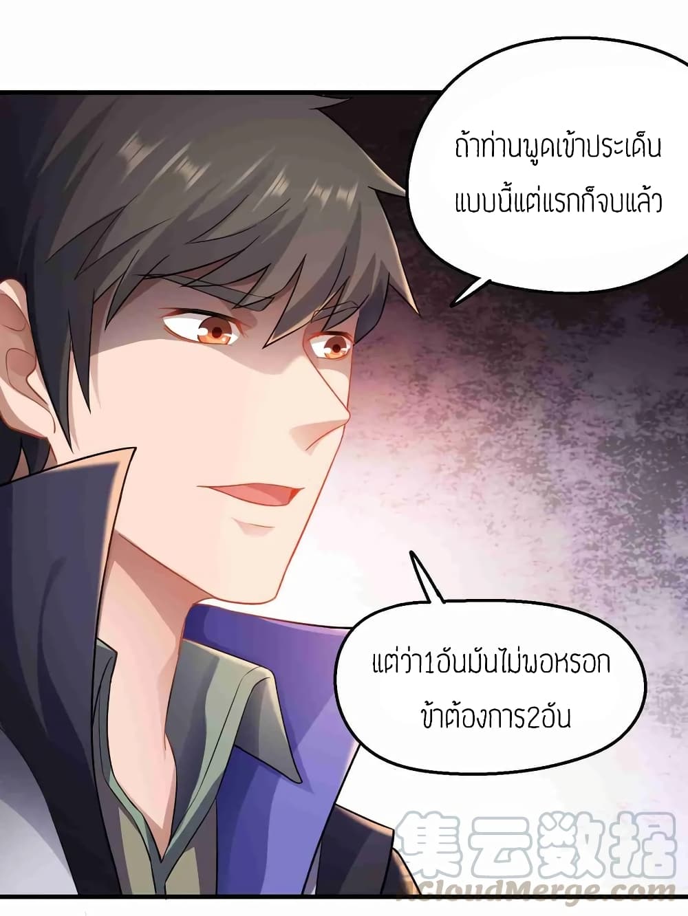 เธญเนเธฒเธเธกเธฑเธเธเธฐ เธเธฒเธฃเนเธ•เธนเธ