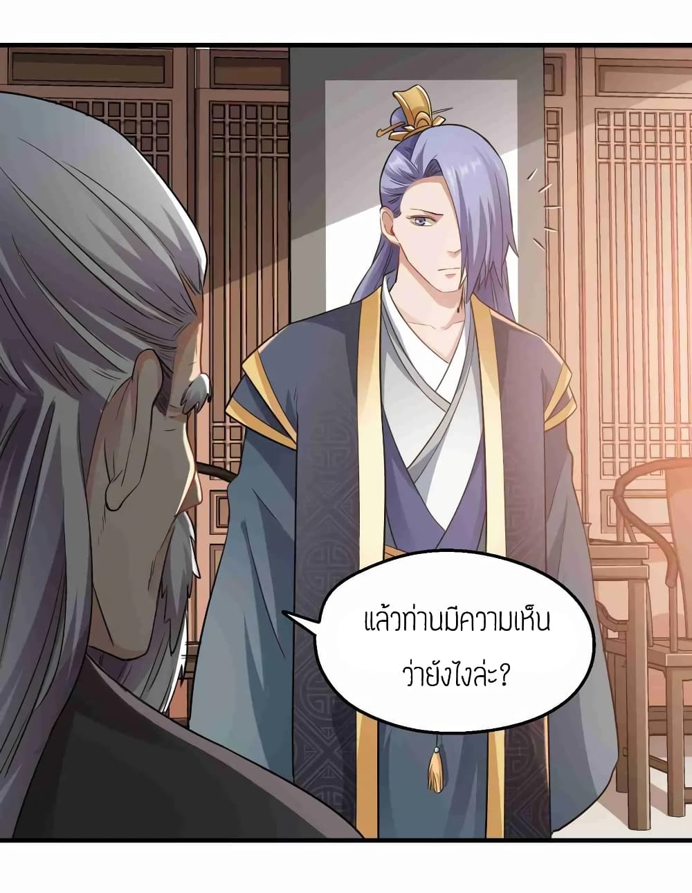 เธญเนเธฒเธเธกเธฑเธเธเธฐ เธเธฒเธฃเนเธ•เธนเธ